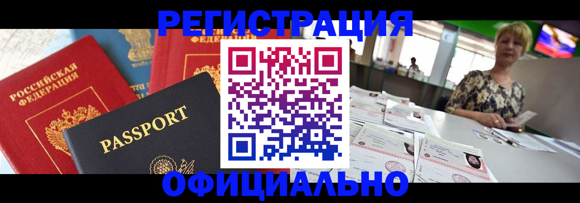 регистрация для дет. сада в Дзержинске